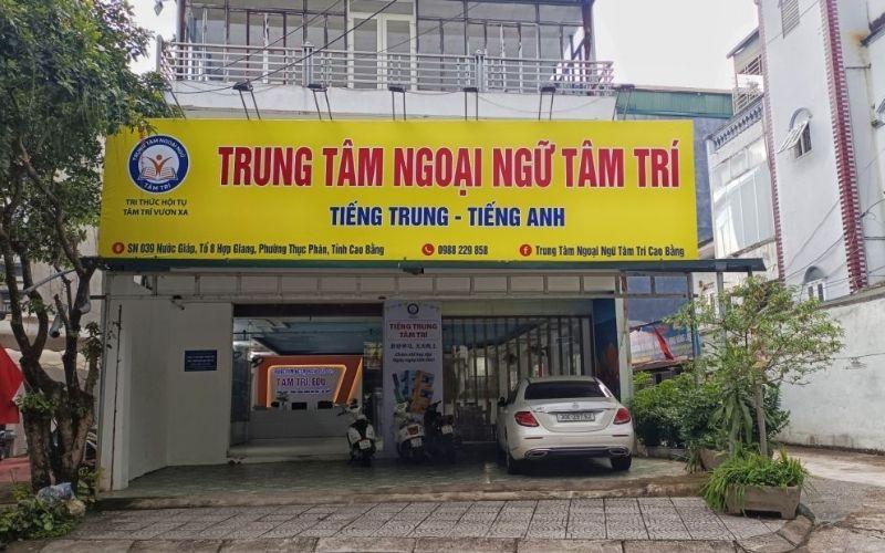 Trung tâm ngoại ngữ Trí Tâm Cao Bằng Trung tâm ngoại ngữ Trí Tâm Cao Bằng